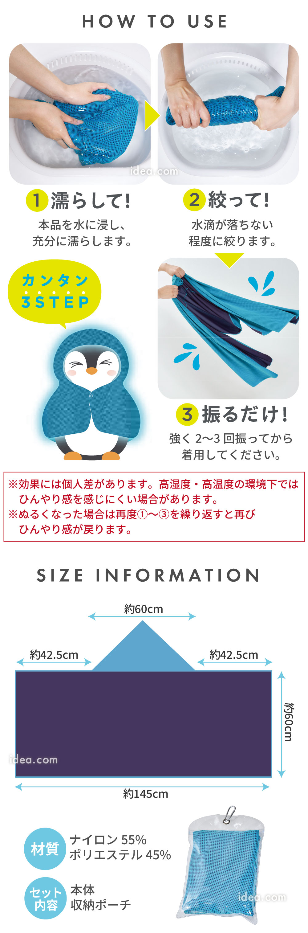 スペック