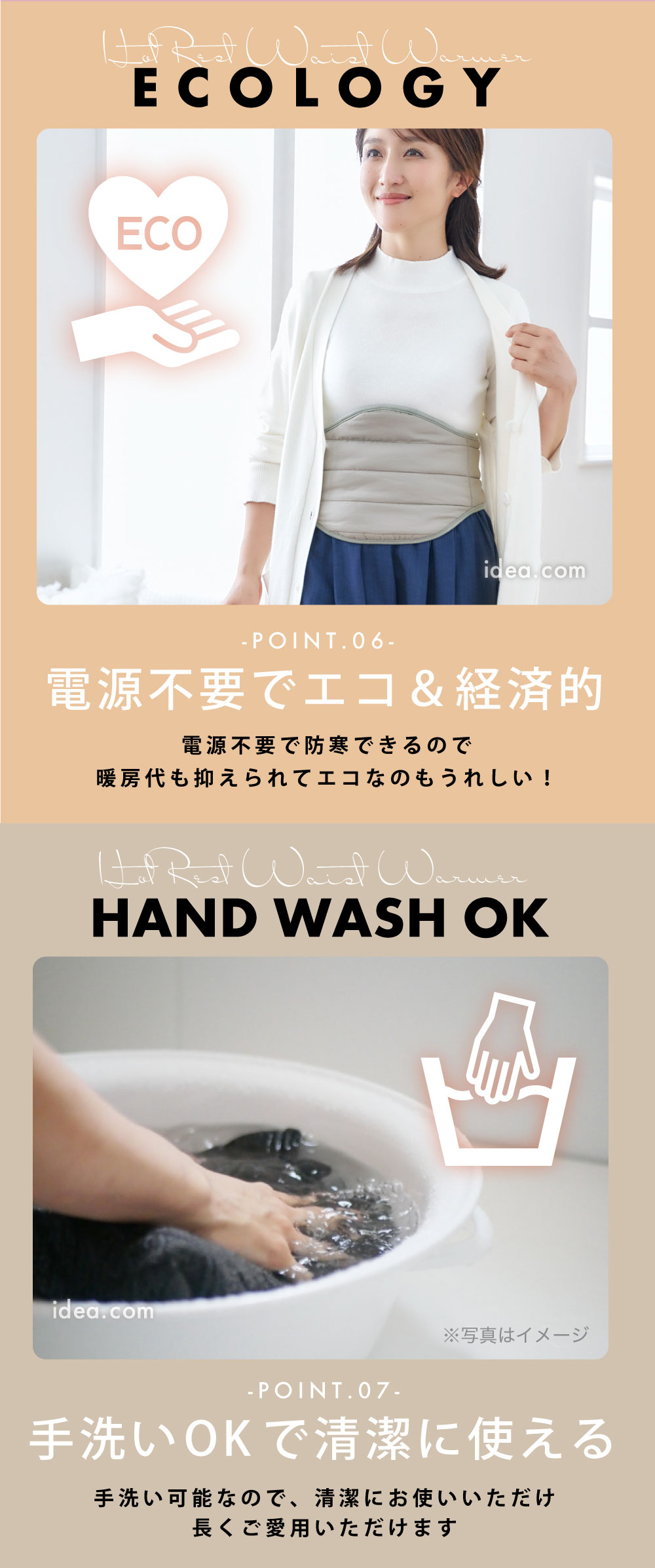 電源不要でエコ&経済的