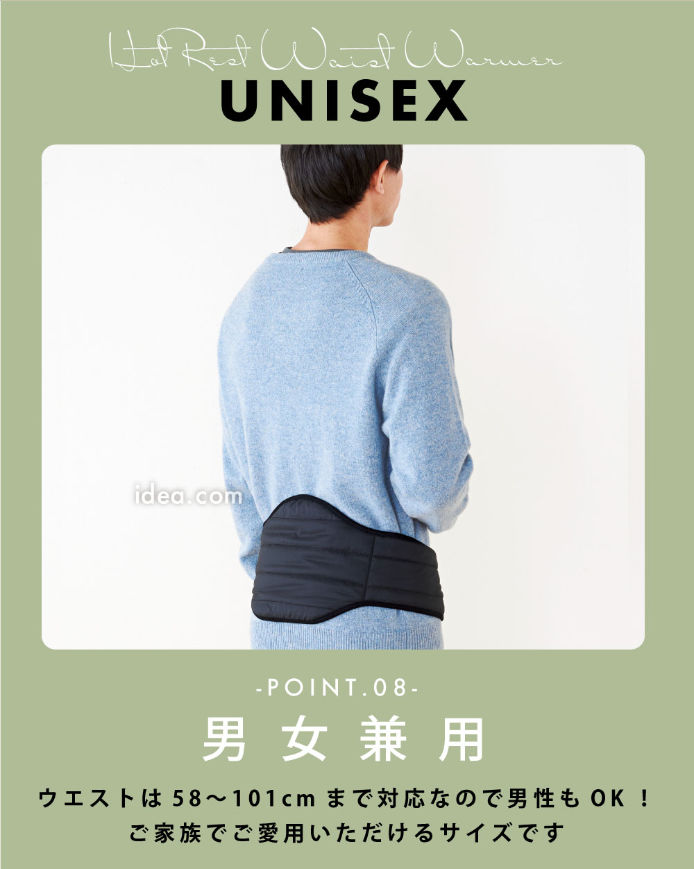 男女兼用
