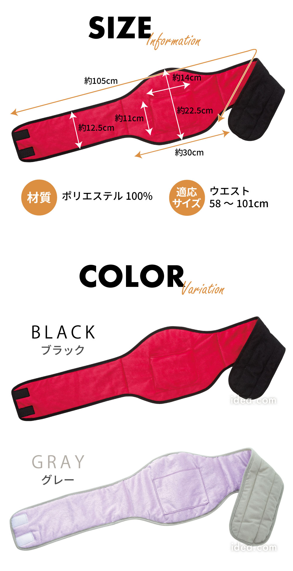 スペック カラバリ