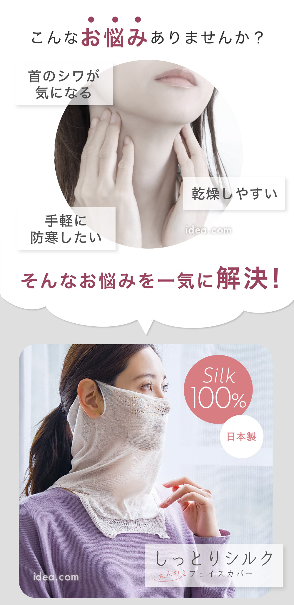こんなお悩みありませんか？