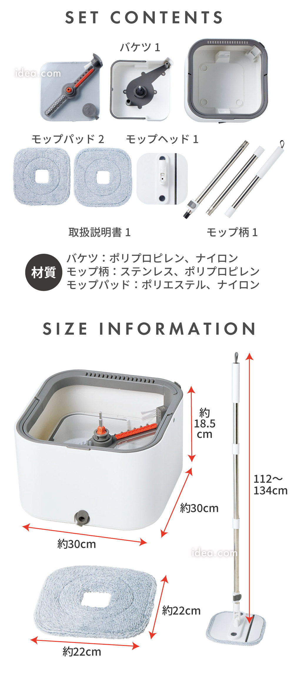 スペック