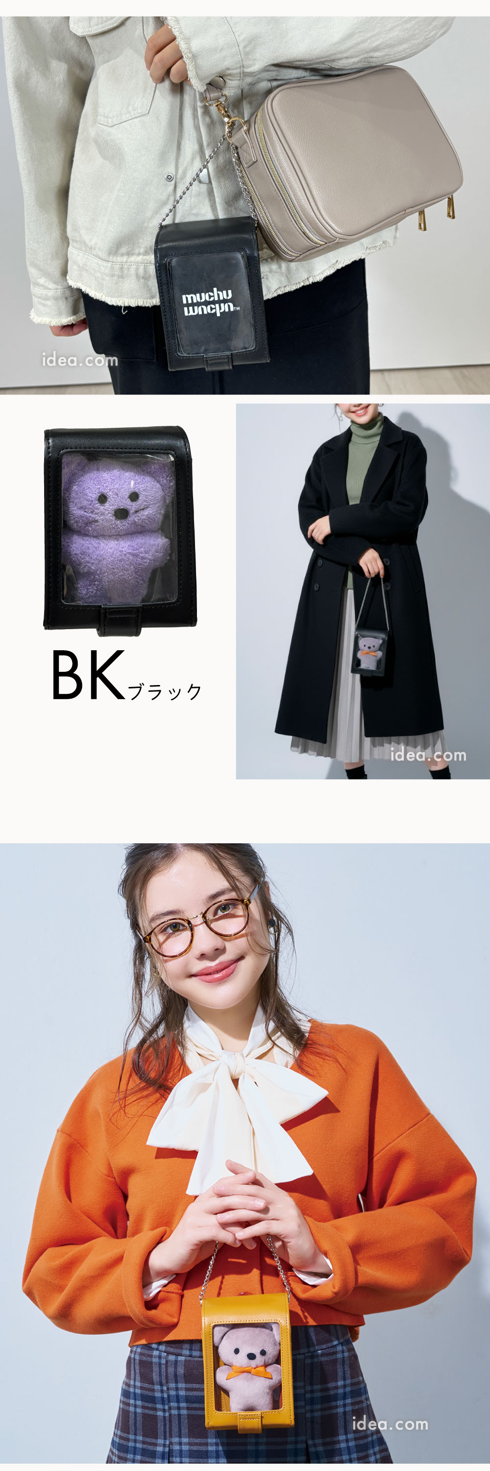 カラーイメージ