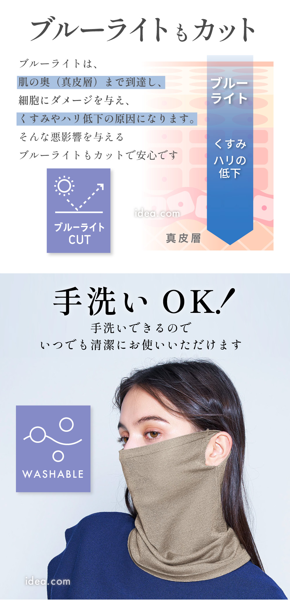 手洗い OK