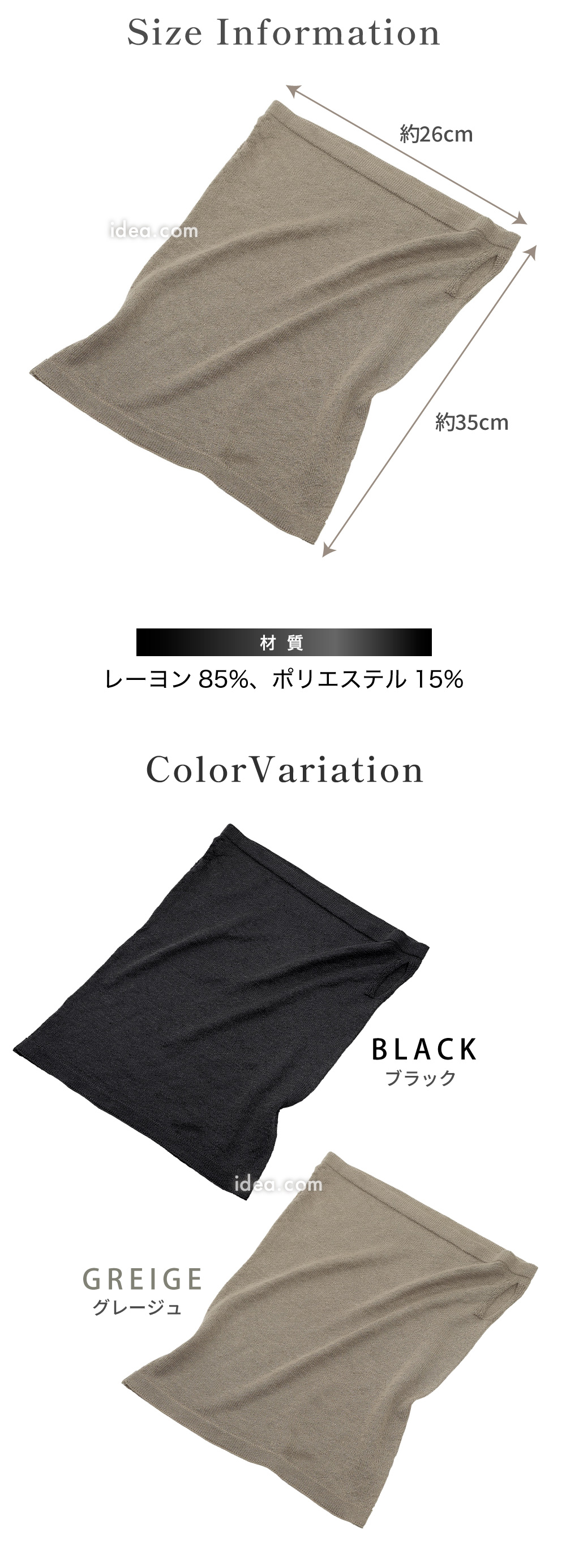 スペック