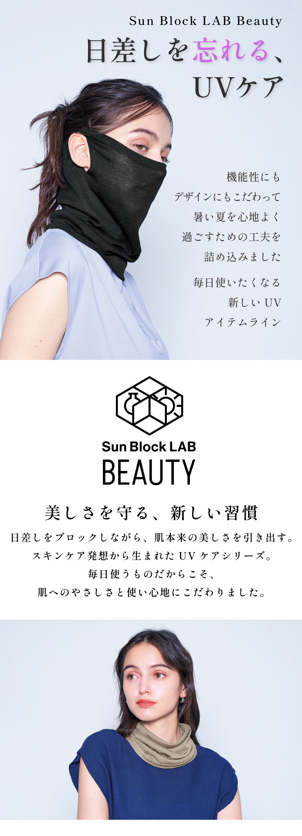 ブランド