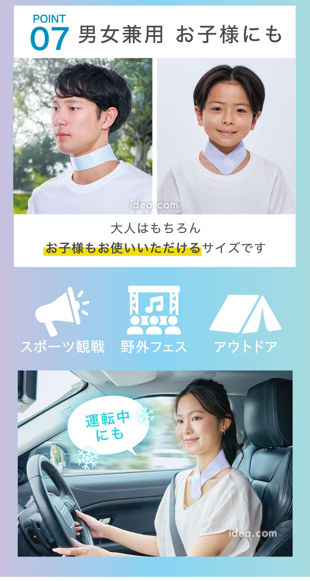 男女兼用 お子様にも