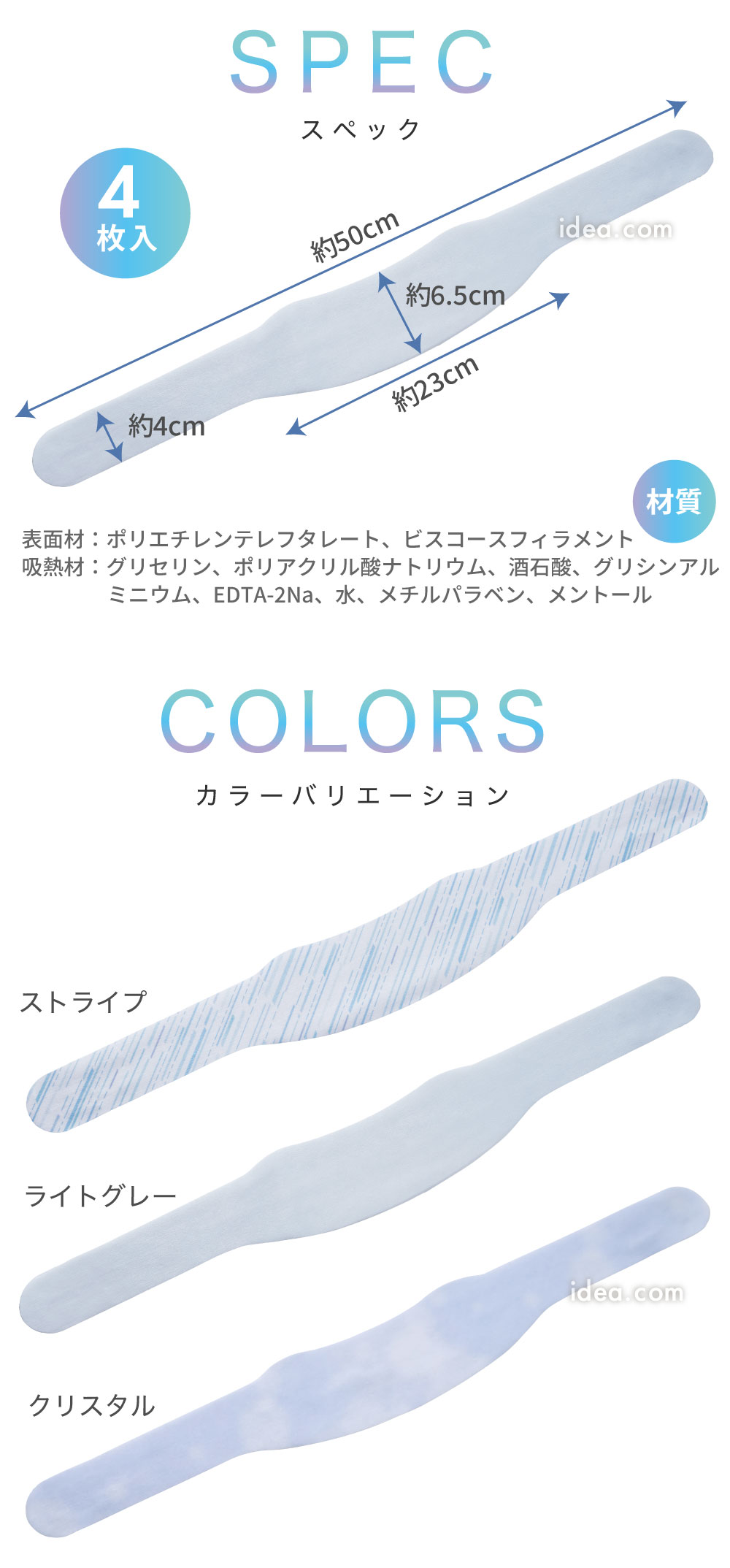 スペック