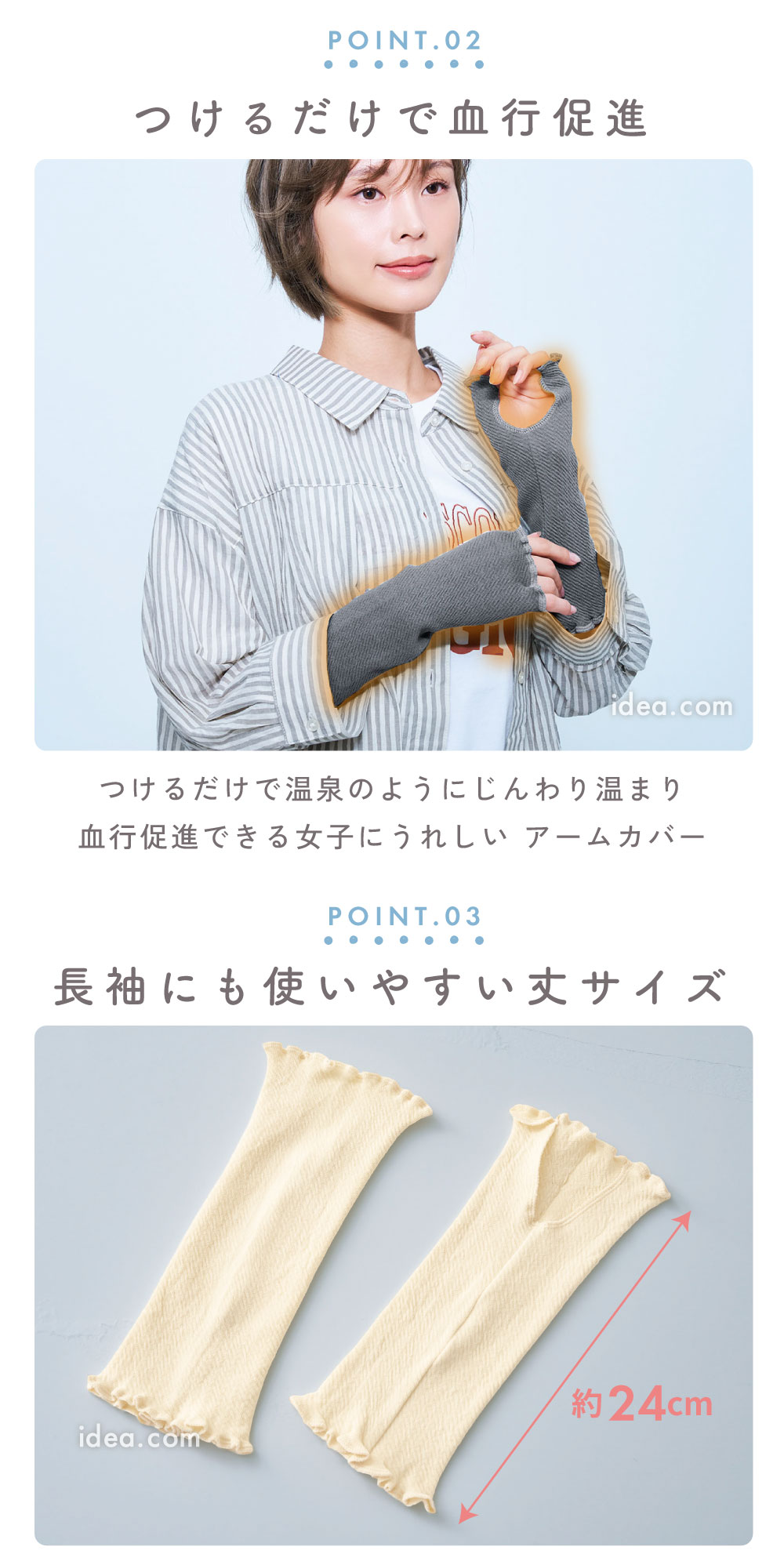 イフミックを使用