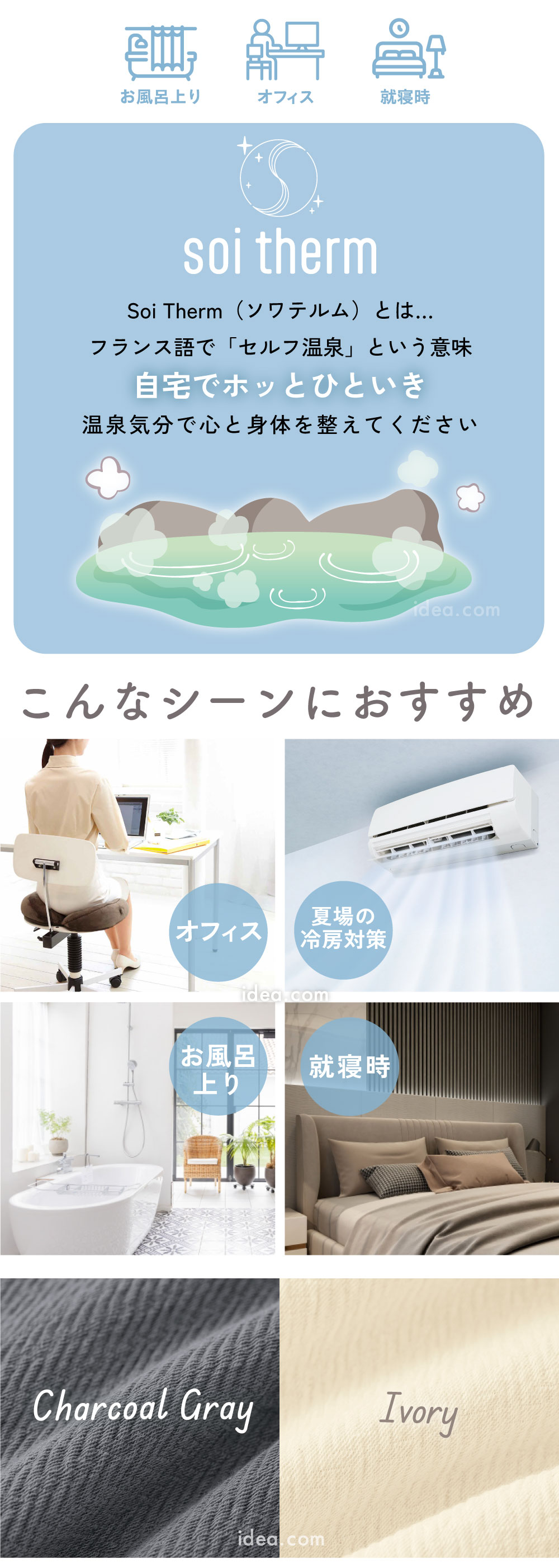 シーン