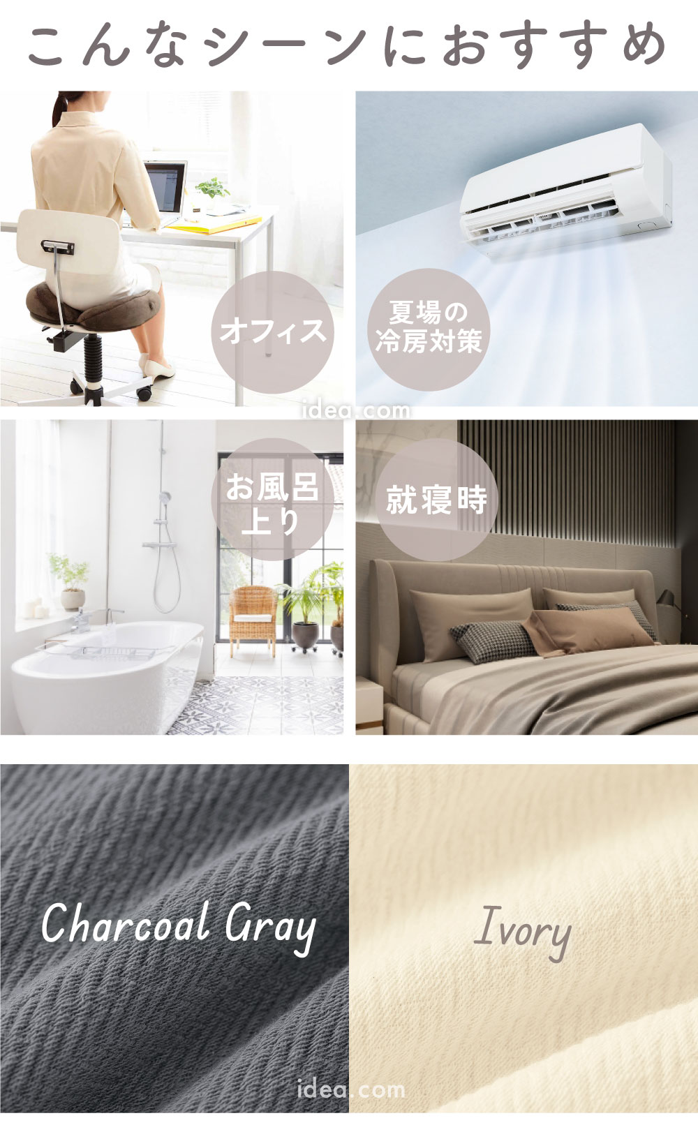 シーン