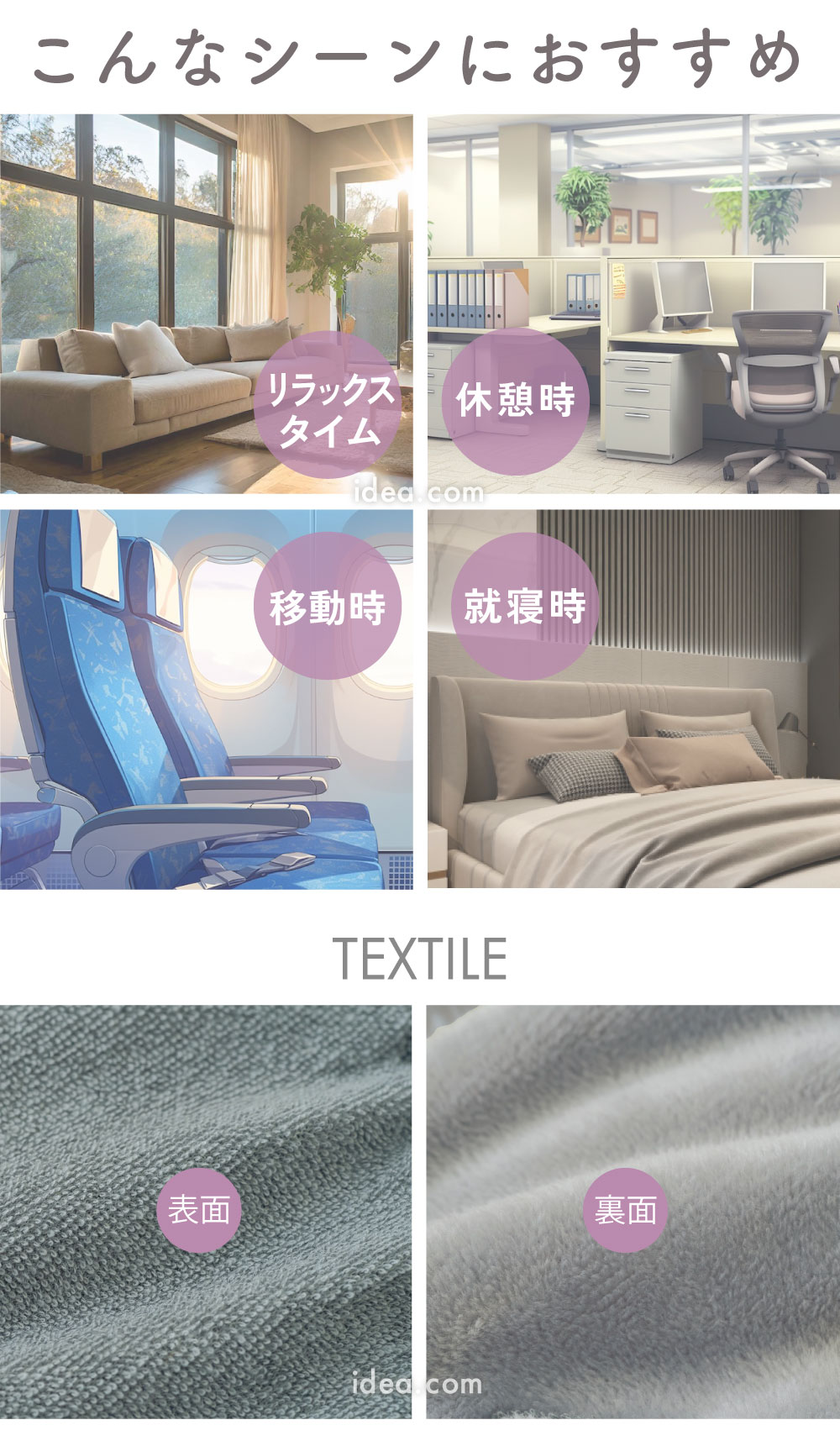 シーン
