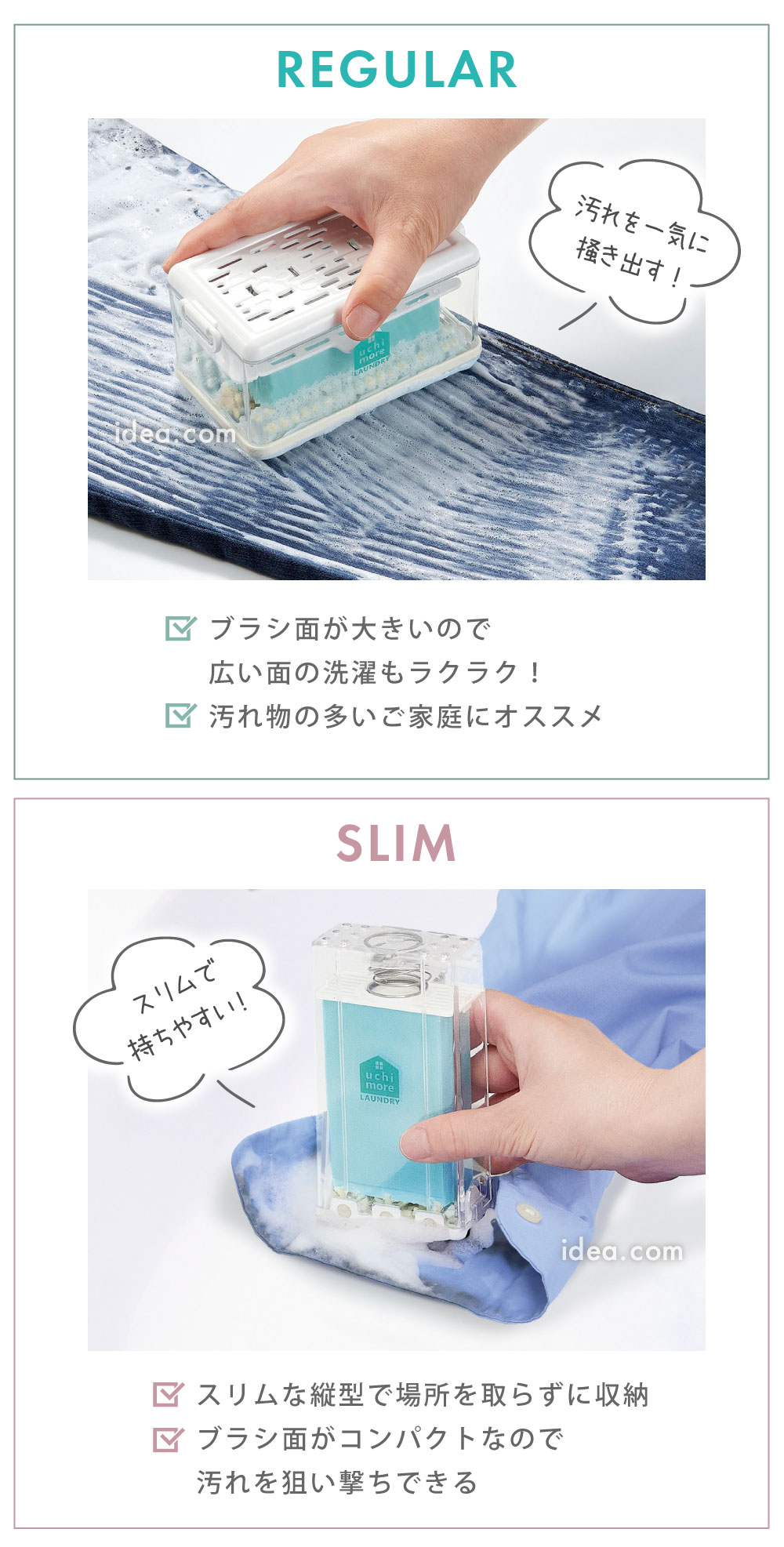 比較