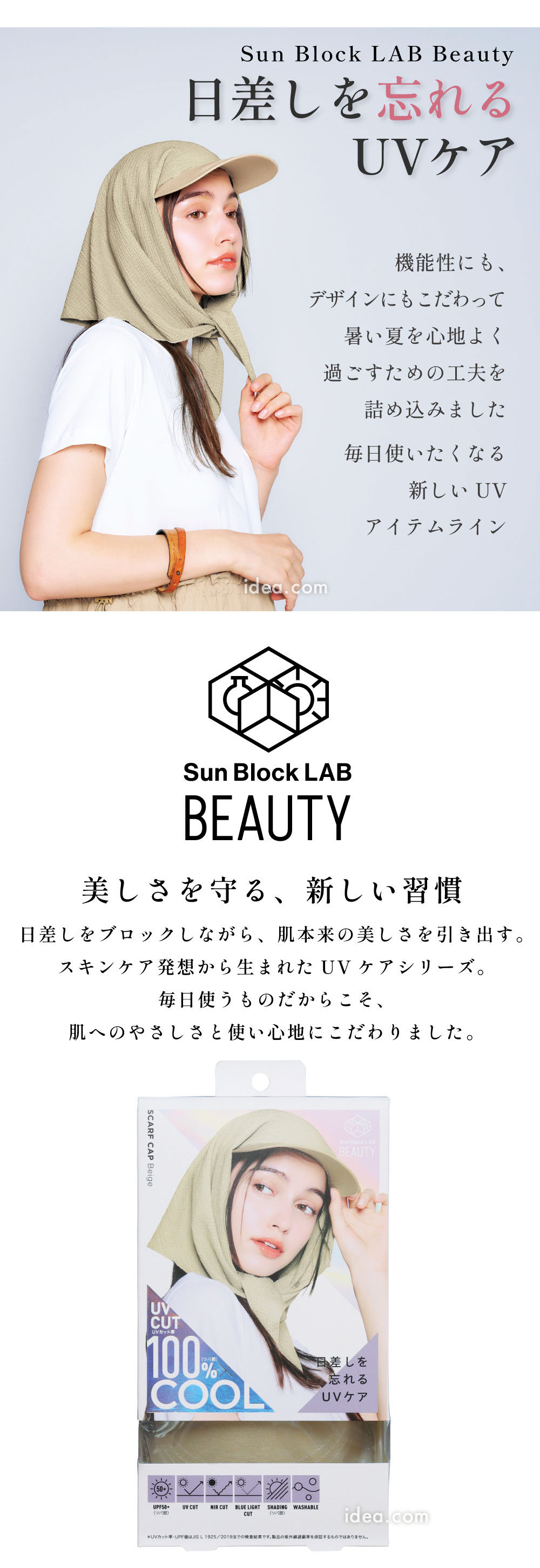 ブランド