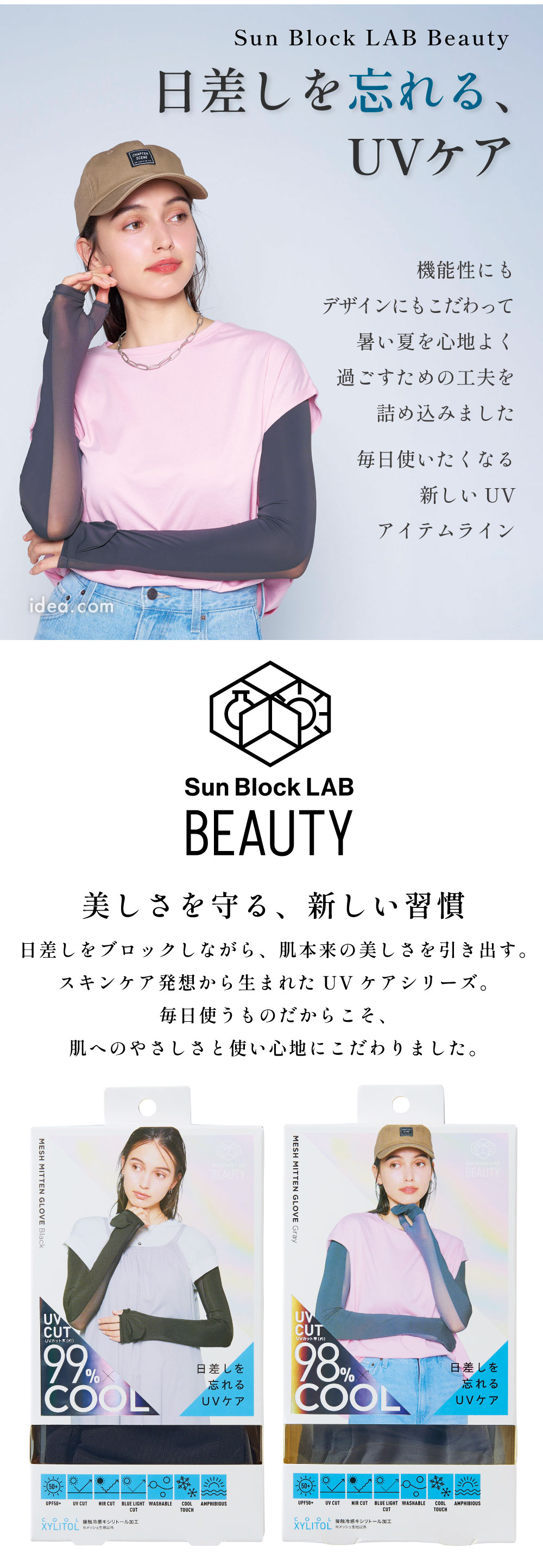 ブランド