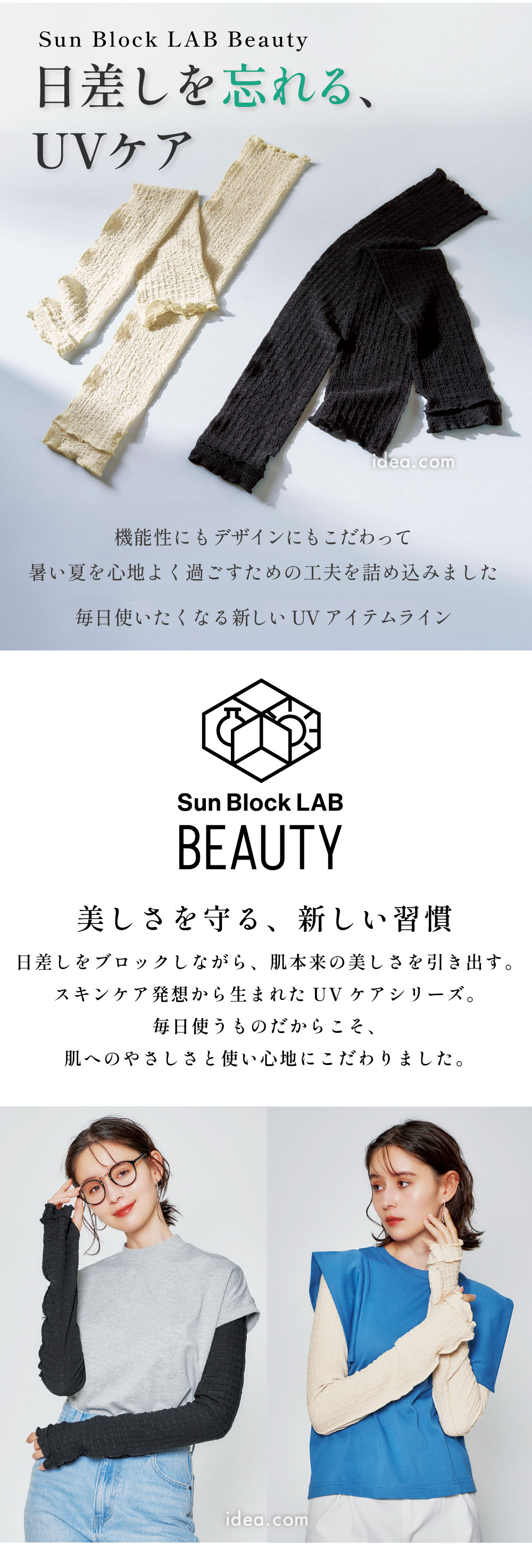 ブランド