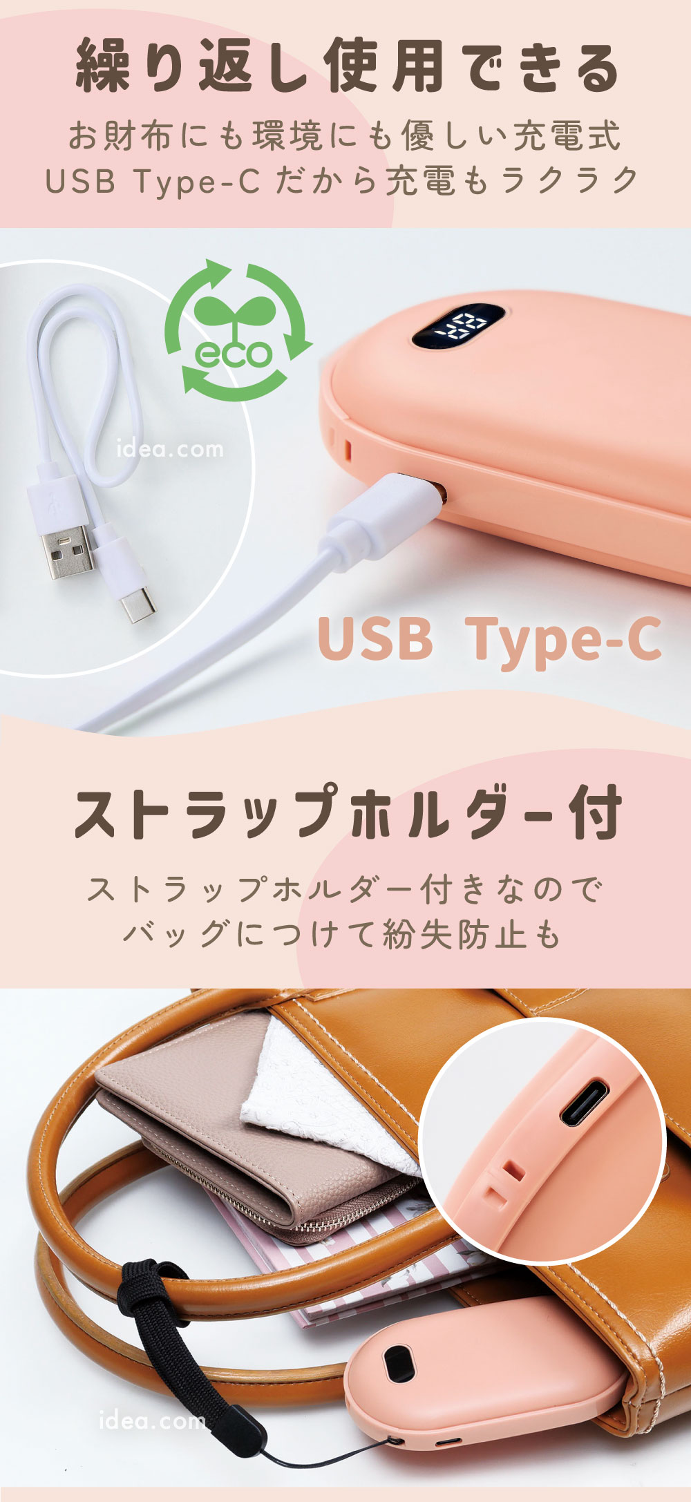 繰り返し使用できる