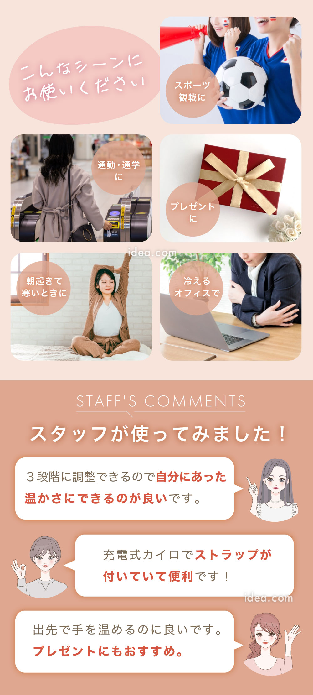 シーン