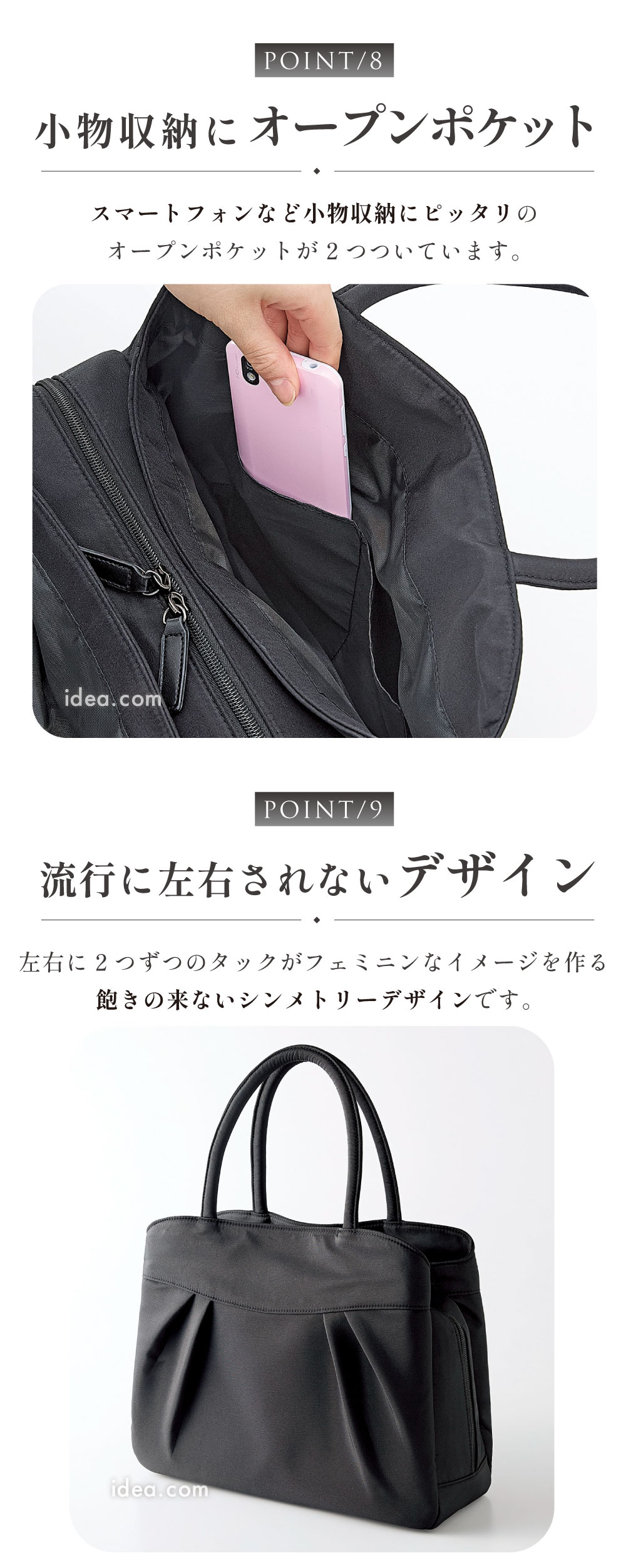 小物収納にオープンポケット