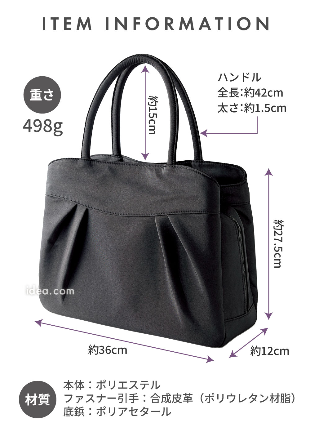 たっぷり入るフォーマルバッグ コジット