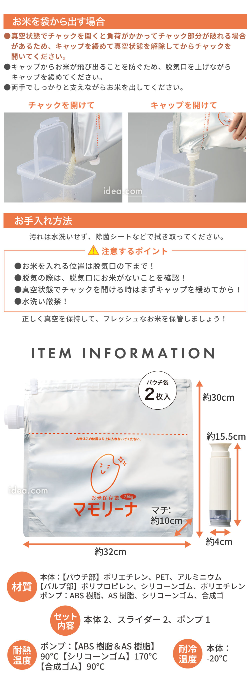スペック