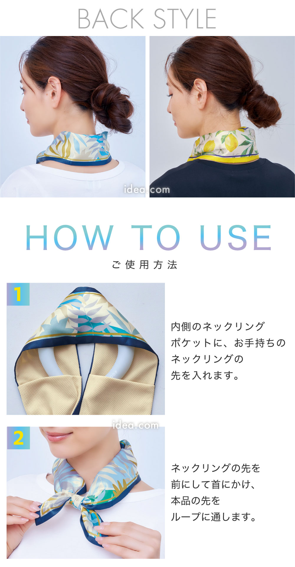 使用方法