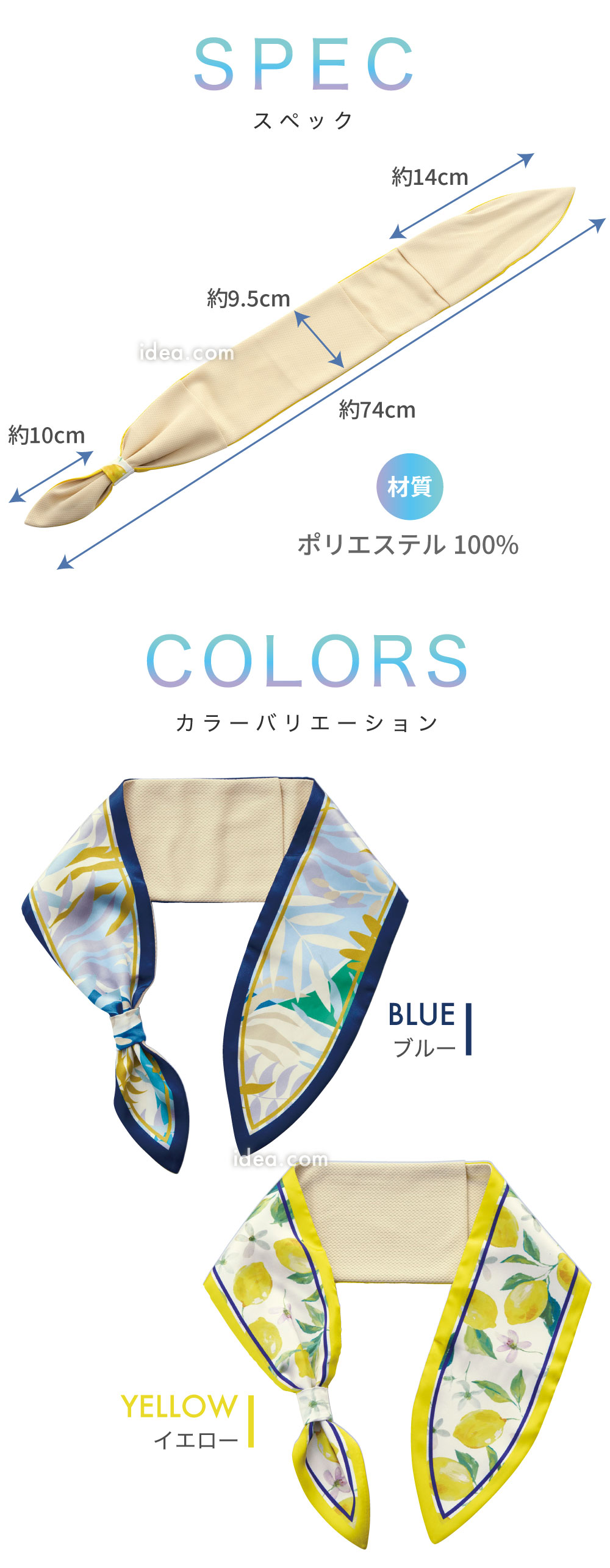スペック