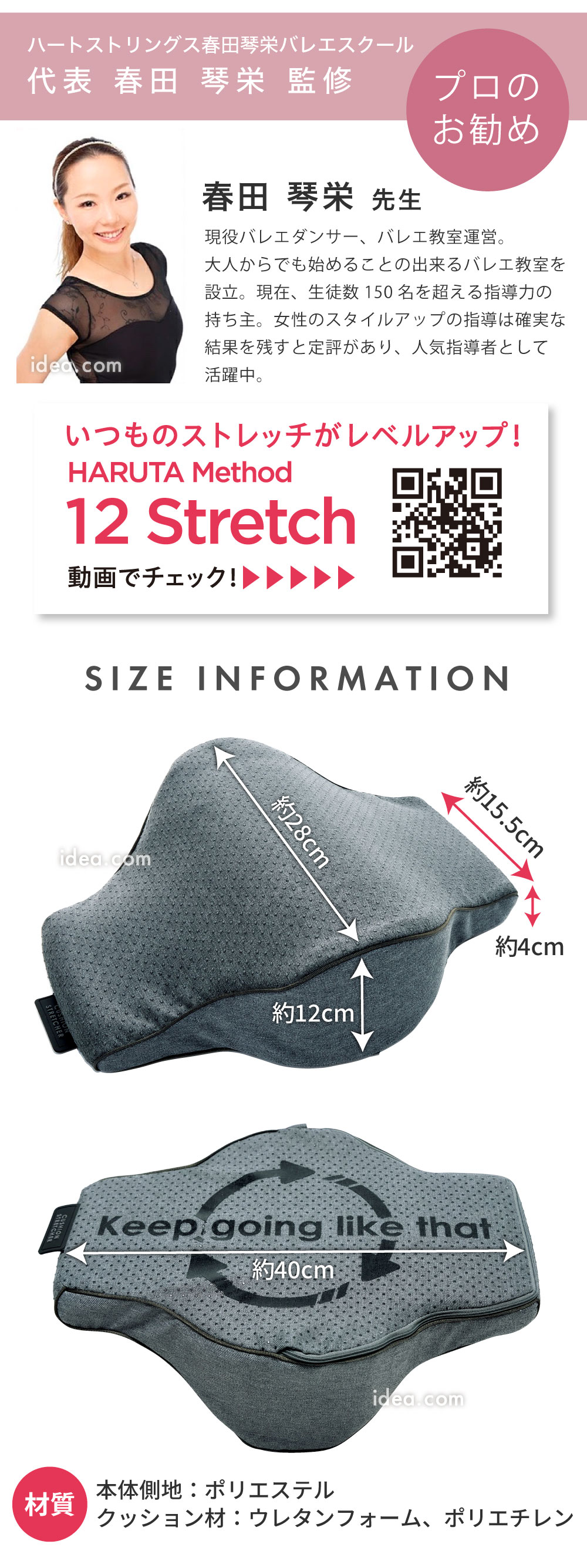 スペック