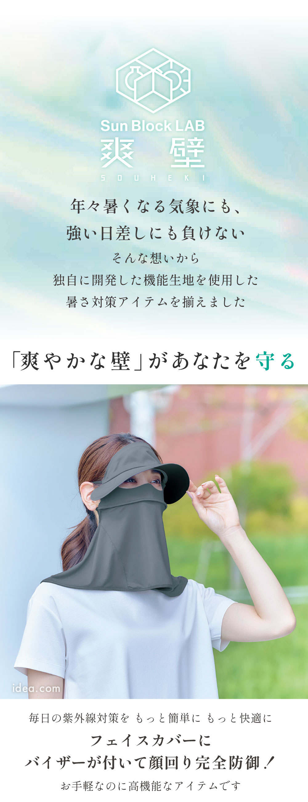 ブランド