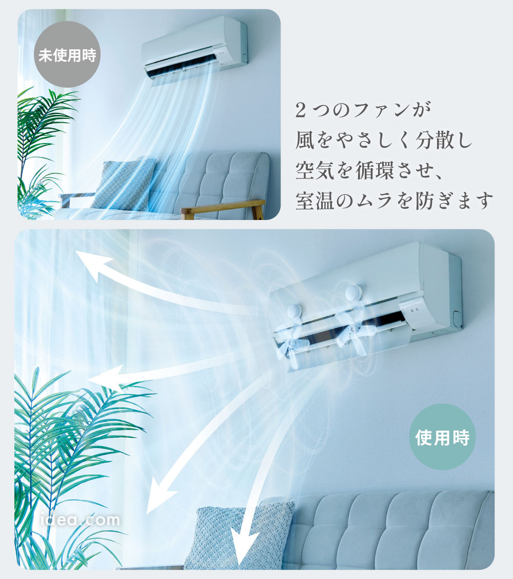 静音設計