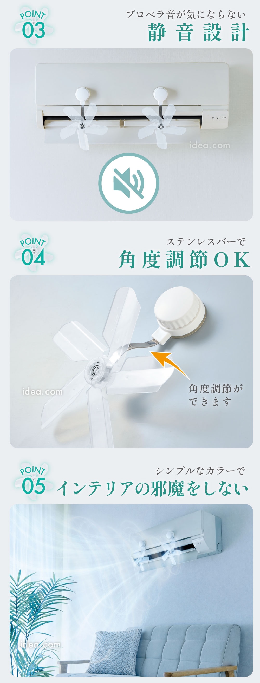 角度調節 OK