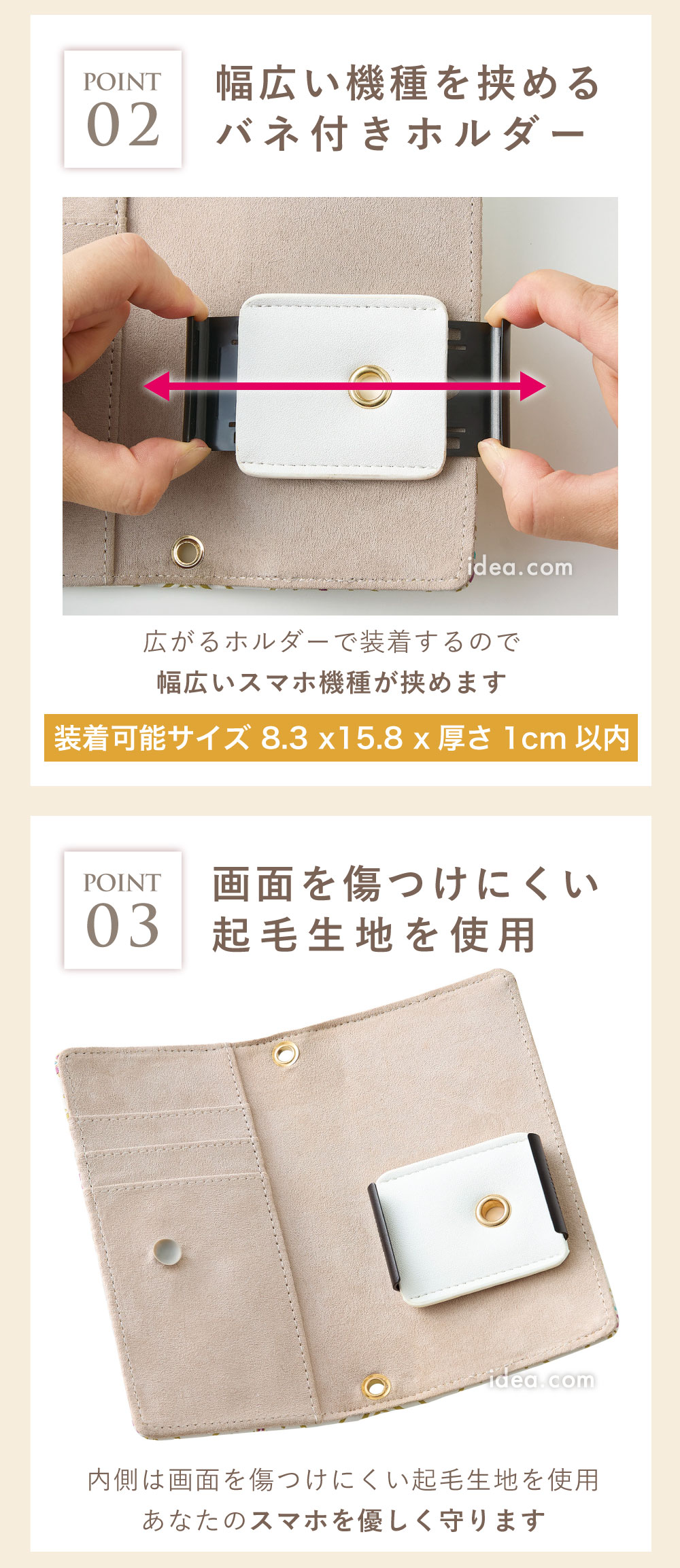 幅広い機種を挟めるバネ付きホルダー