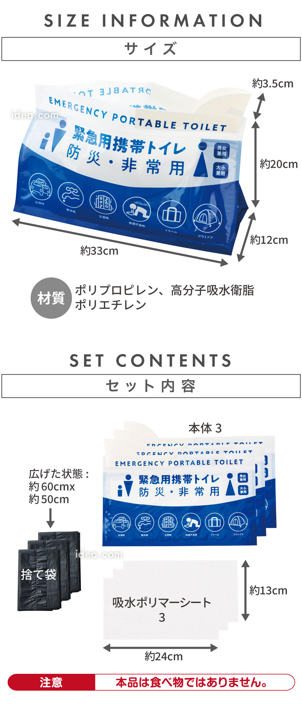 スペック