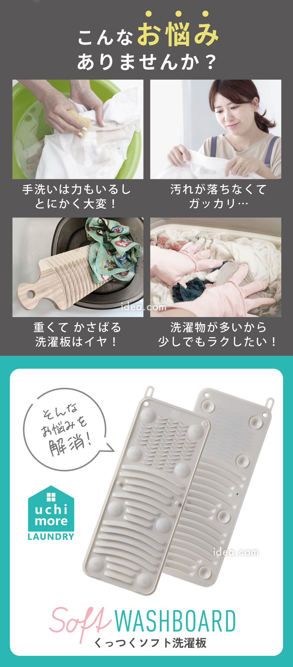 こんなお悩みありませんか