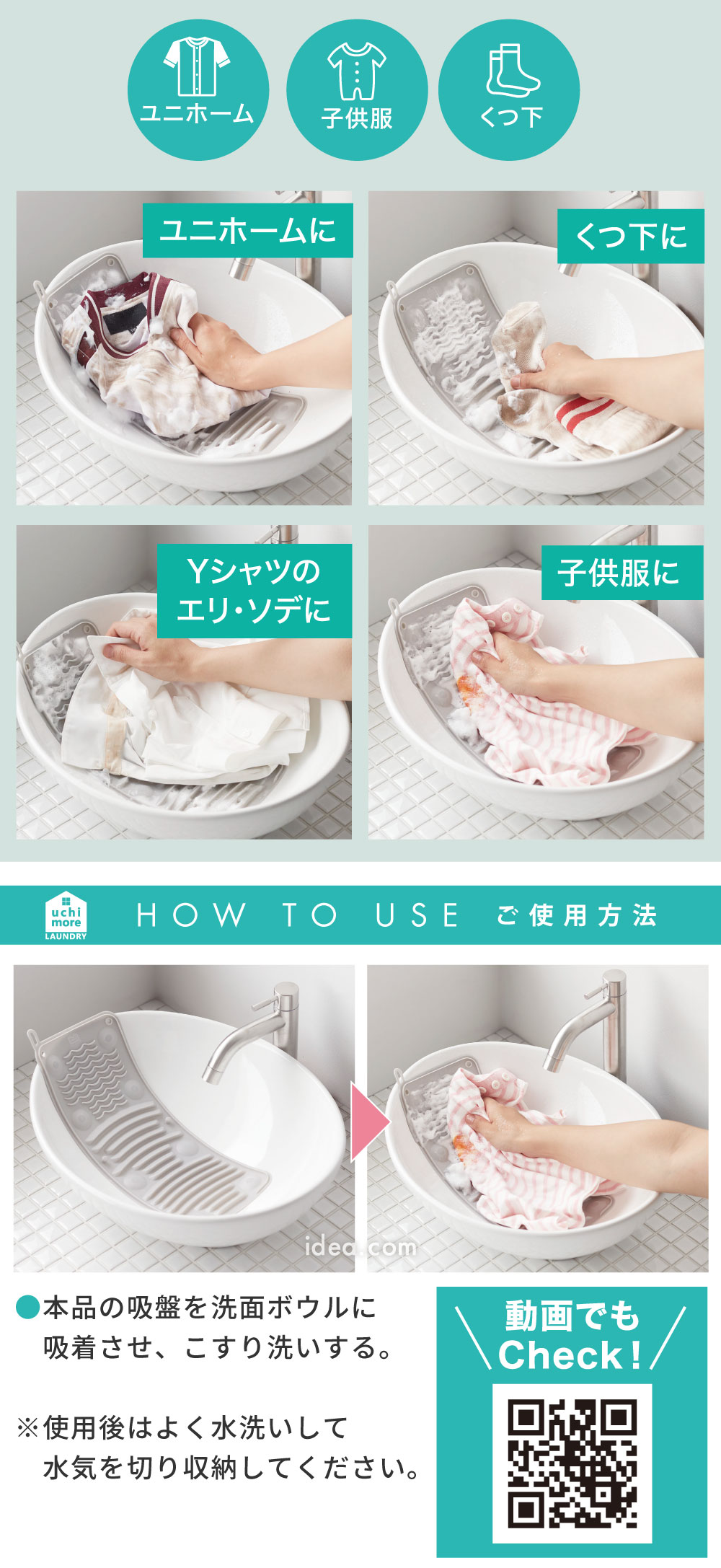 使用方法