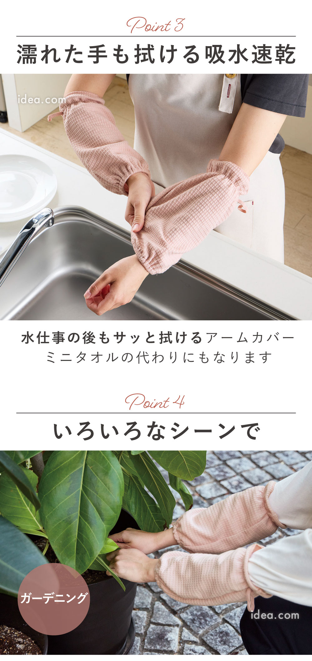 濡れた手も拭ける吸水速乾