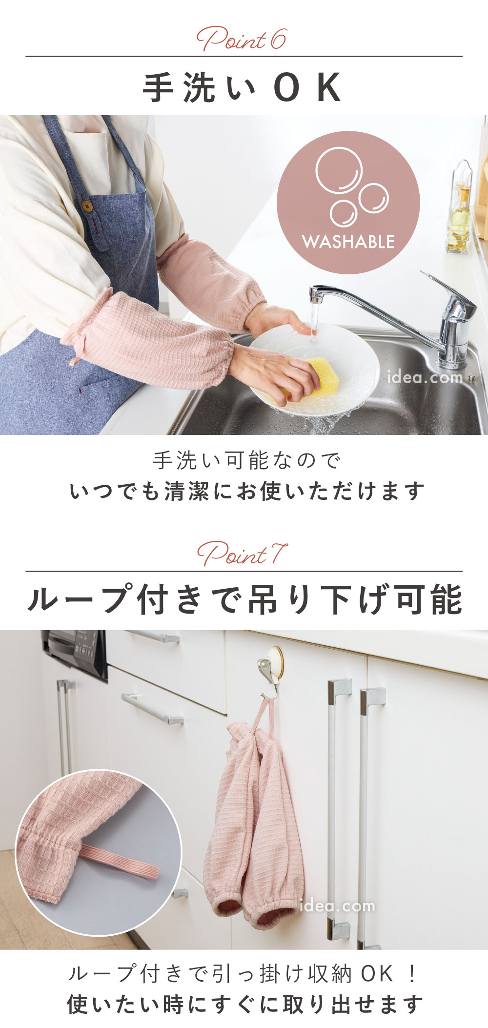 ループ付きで吊り下げ可能