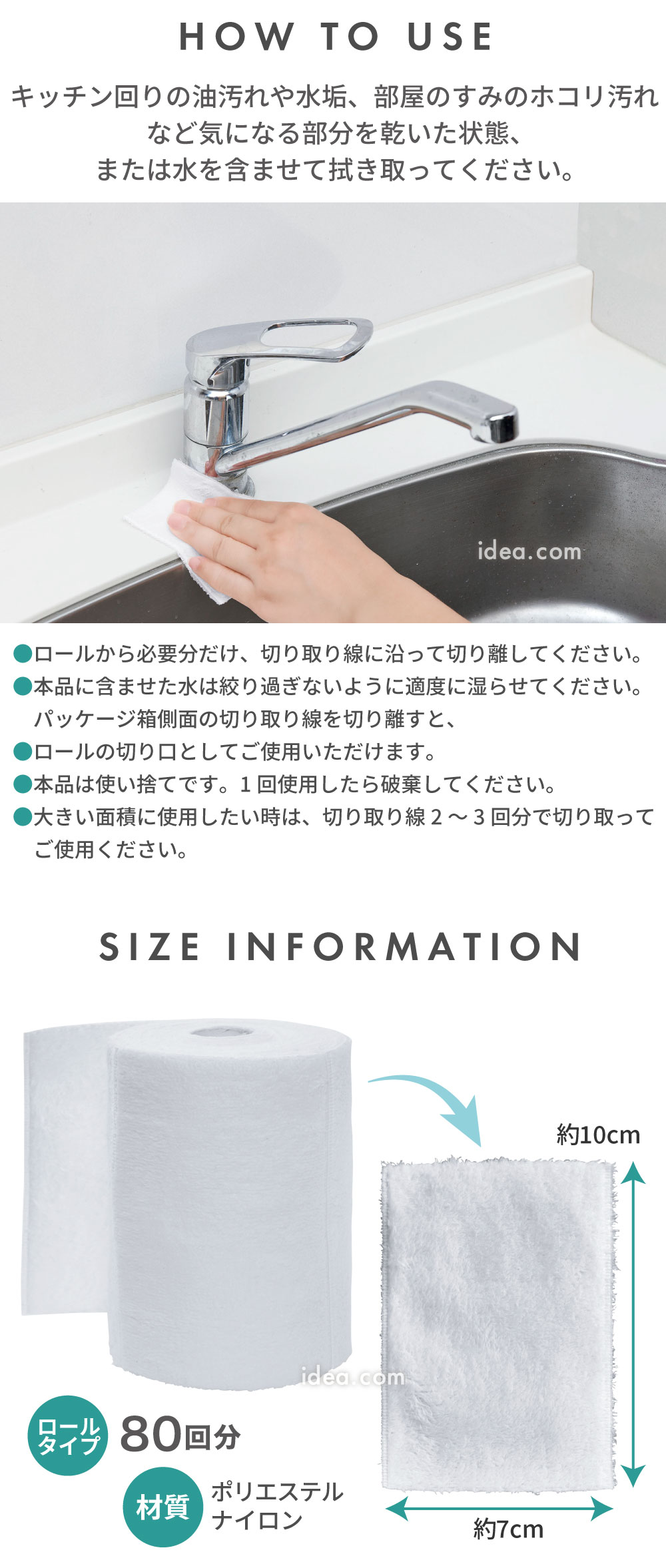スペック