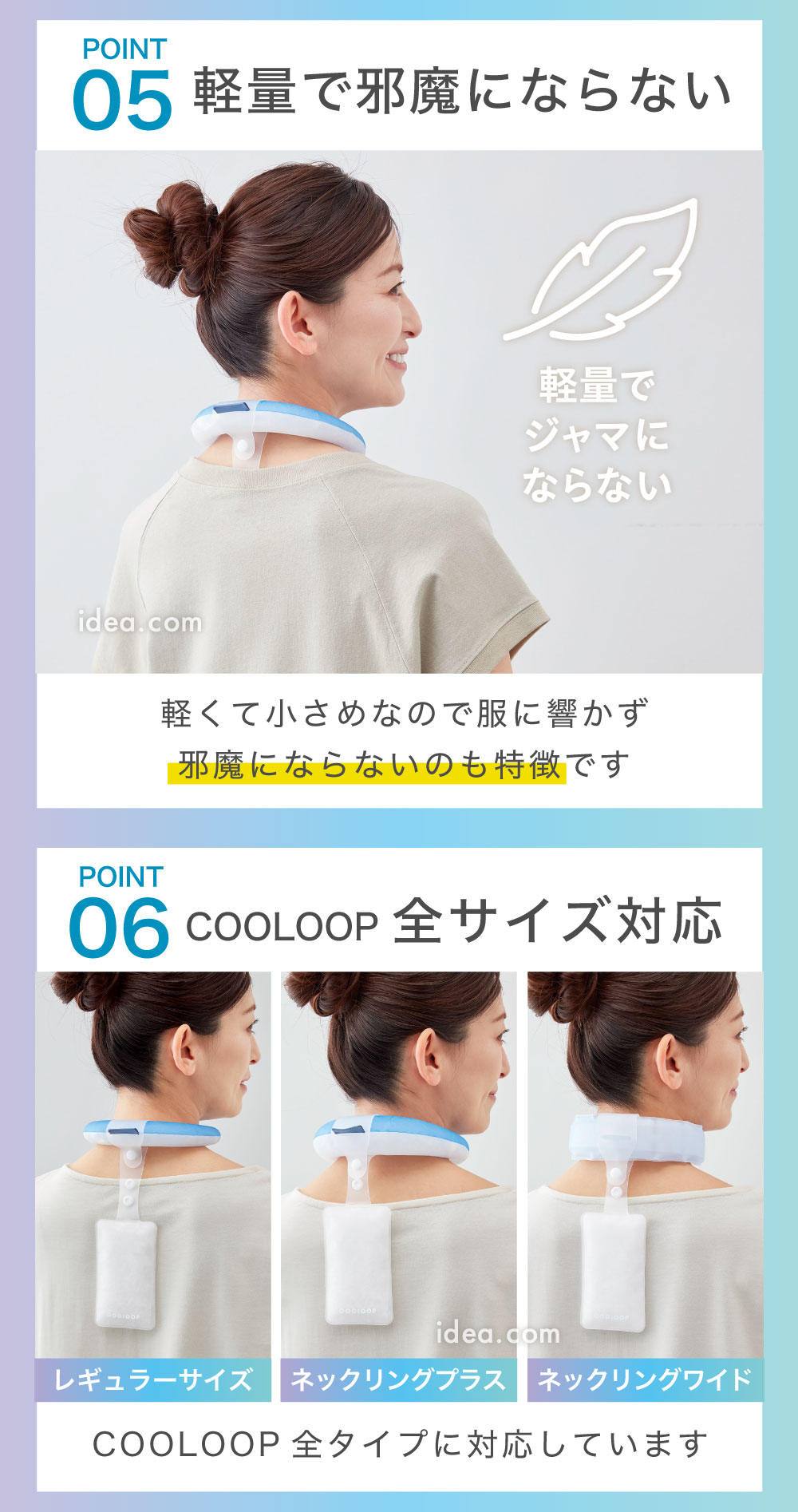 軽量で邪魔にならない