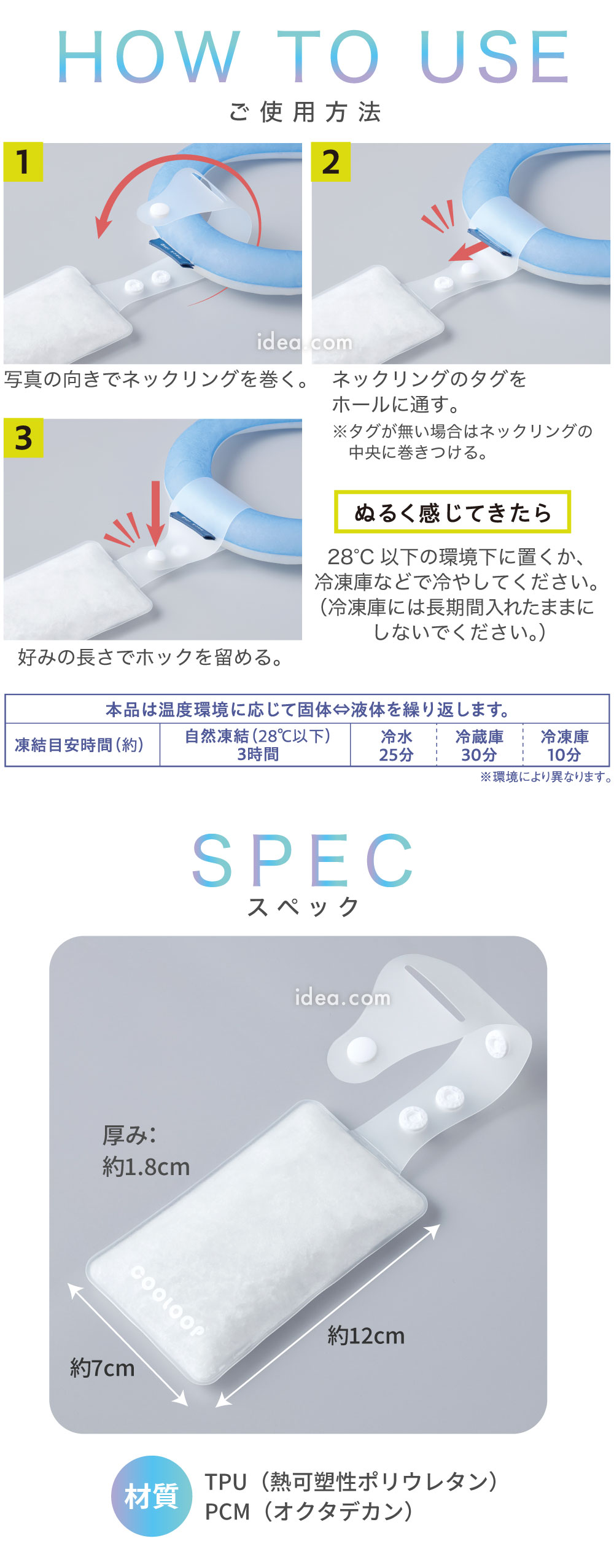 スペック
