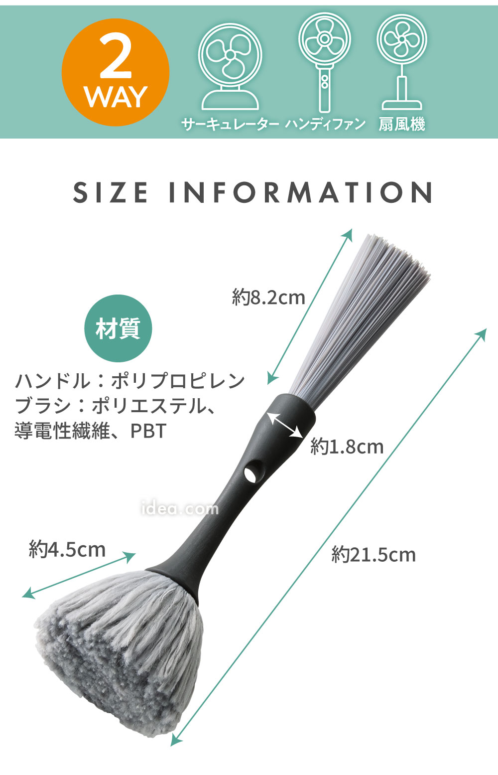 着脱ラクラク