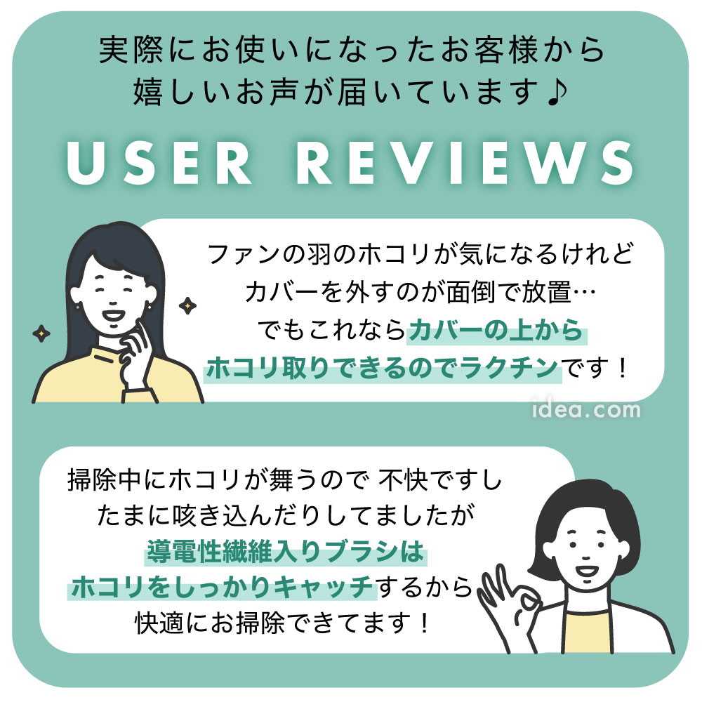 レビュー