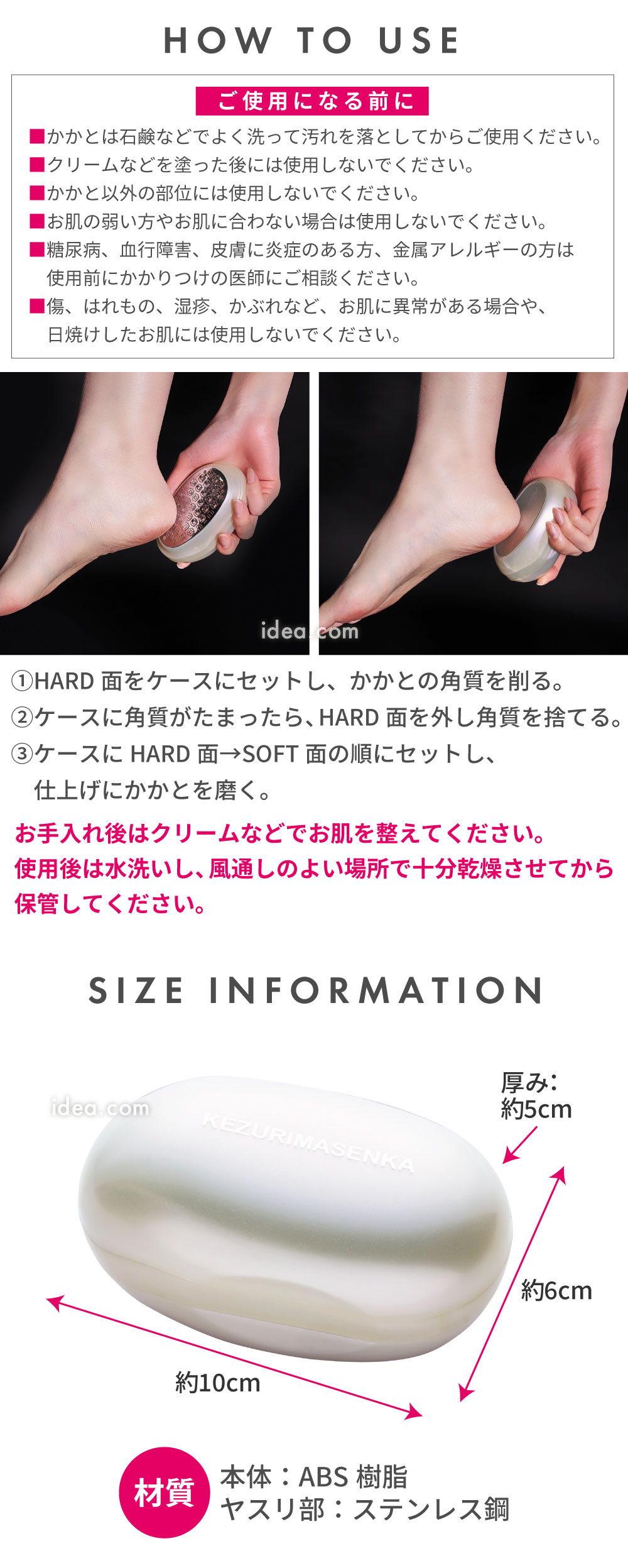 スペック