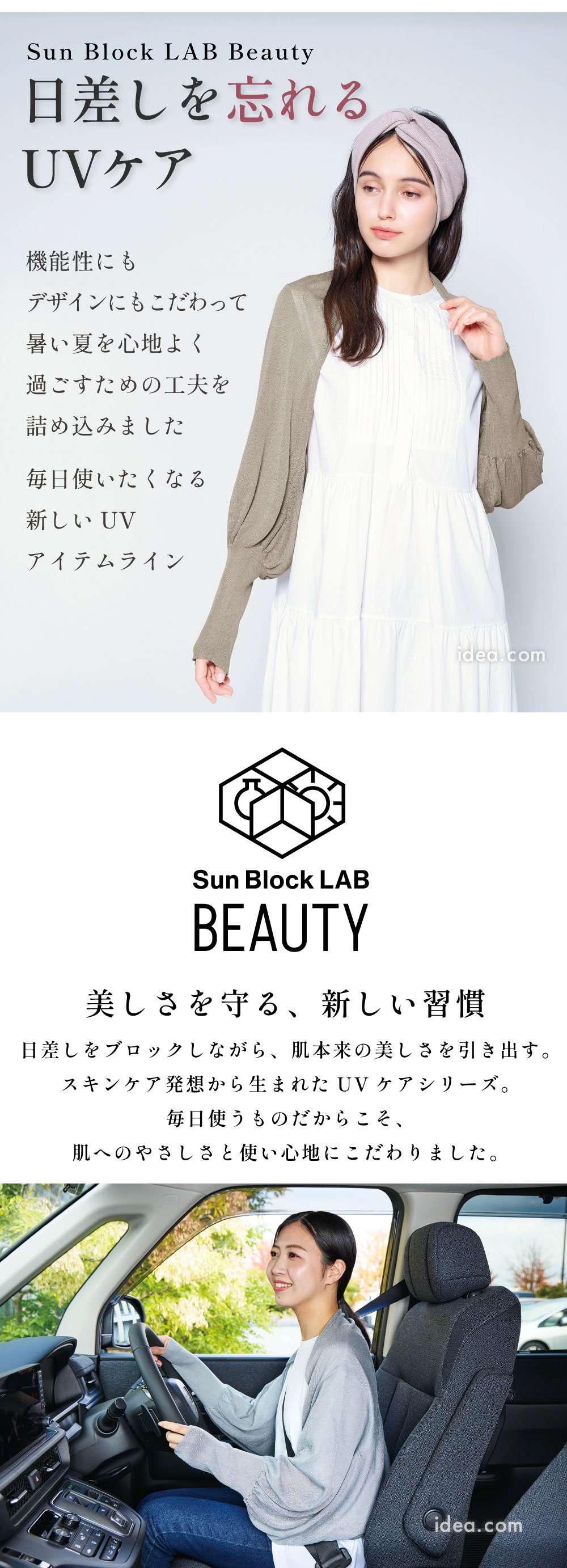 ブランド