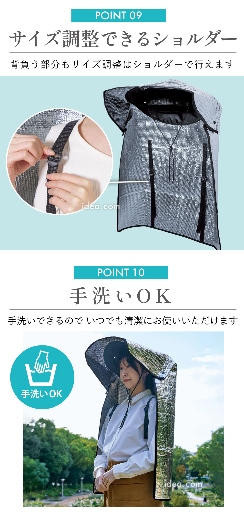 手洗いOK