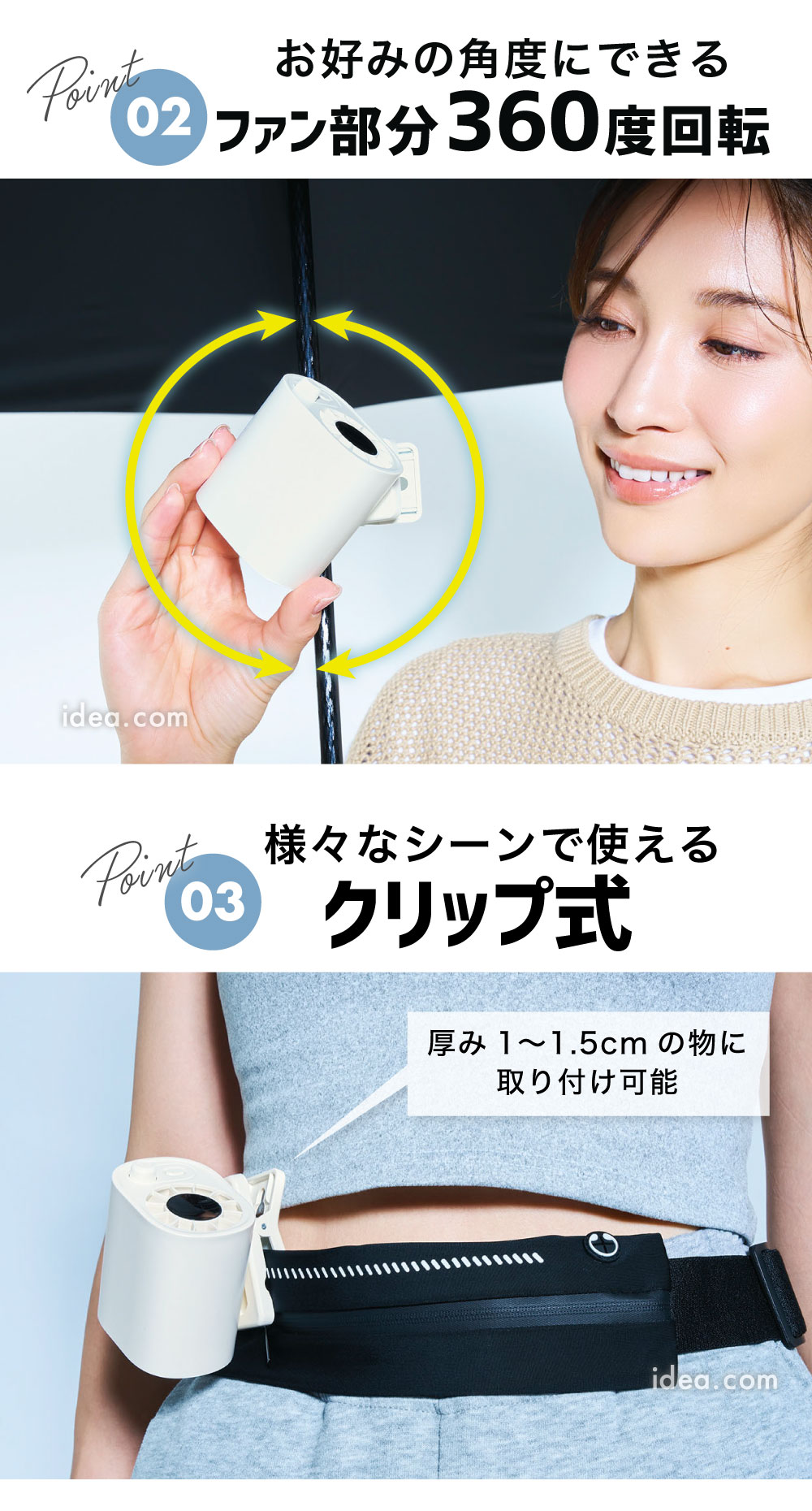 クリップ式