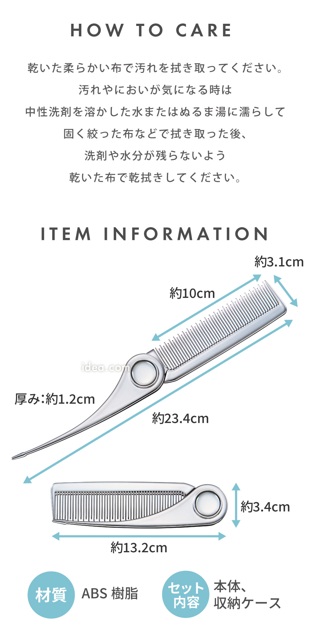 スペック