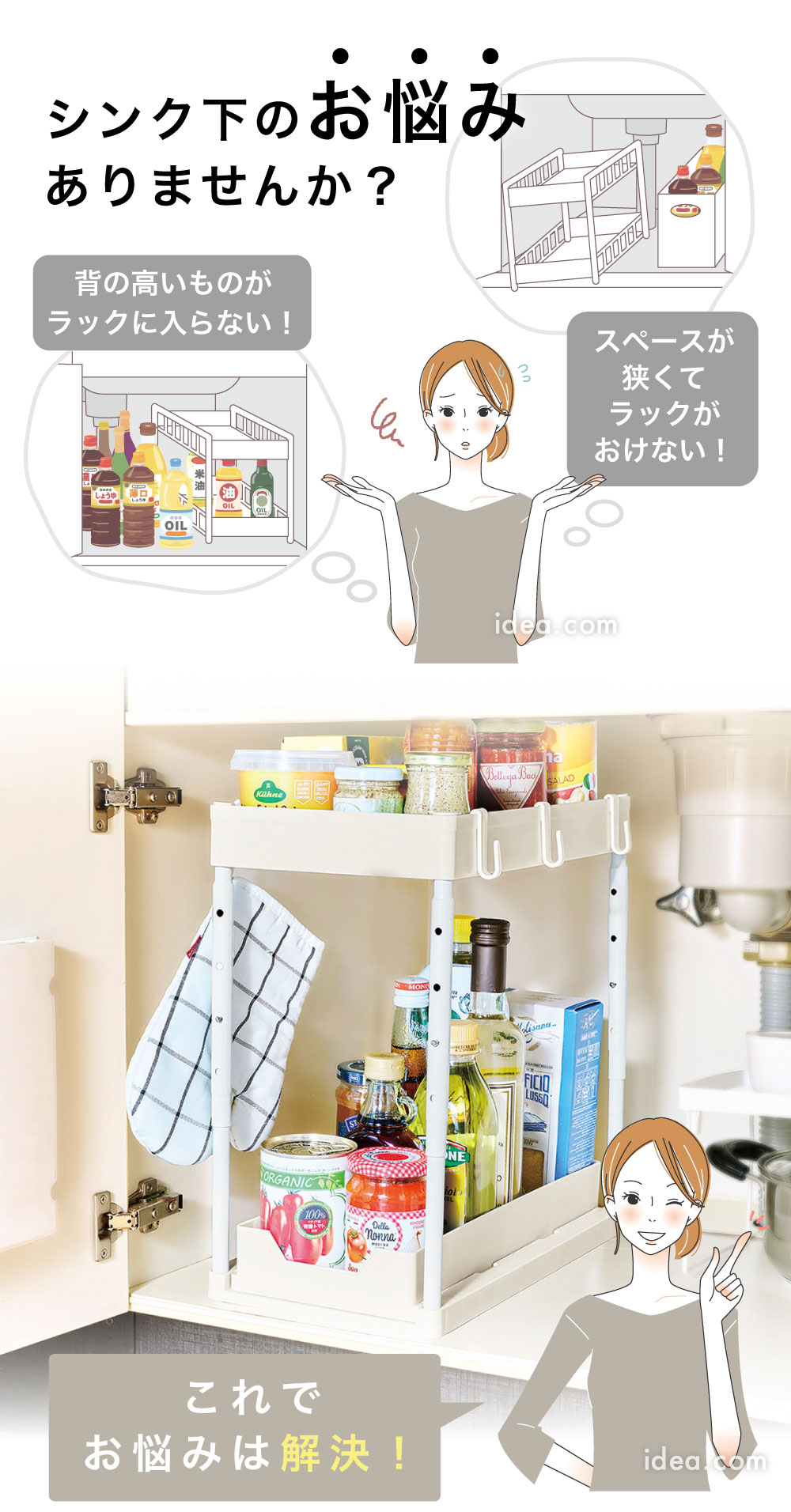 インテリアに映えるおしゃれなデザイン