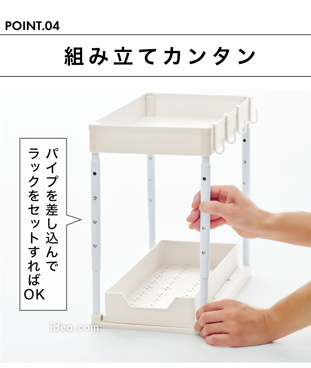 組み立て簡単