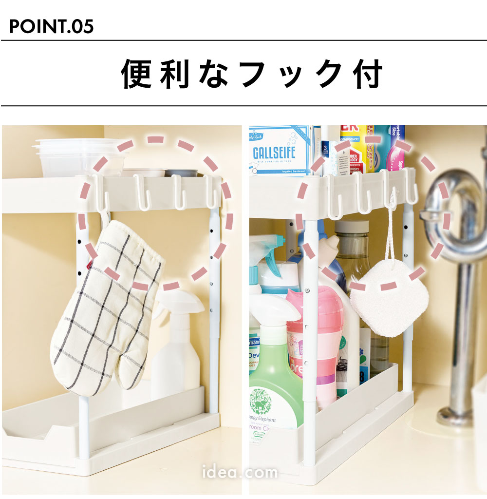 便利なフック付き